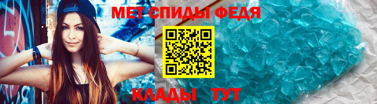 Искитим  АМФ  Вход с VPN  АМФЕТАМИН 98% 