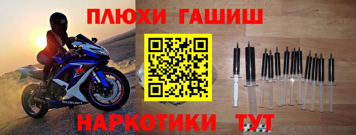 Гашиш AMNESIA HAZE  Вход с VPN  Искитим  Гашиш Premium 