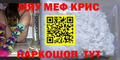MDMA Гусь-Хрустальный