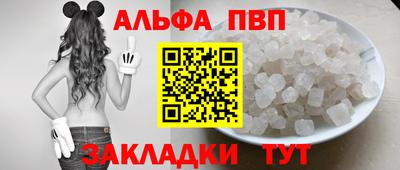 марихуана Донецк