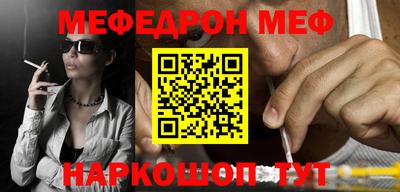бутират Гусиноозёрск