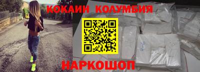 бутират Гусиноозёрск
