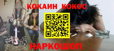 трава Гусев
