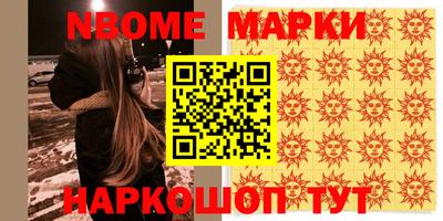 марихуана Донецк