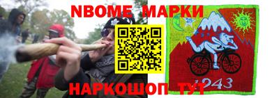 бутират Гусиноозёрск