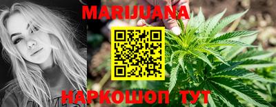 бутират Гусиноозёрск