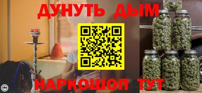 трава Гусев