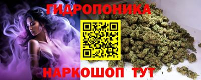 трава Гусев