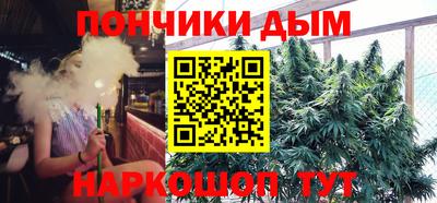 бутират Гусиноозёрск