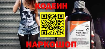 бутират Гусиноозёрск