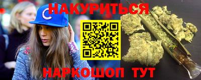 трава Гусев
