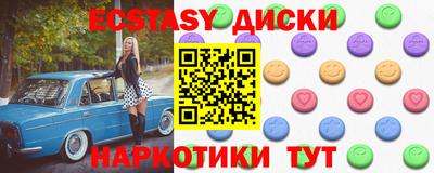 MDMA Гусь-Хрустальный