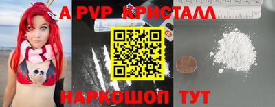 трава Гусев