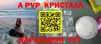 трава Гусев
