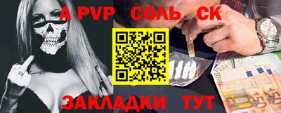 бутират Гусиноозёрск