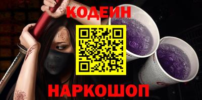 бутират Гусиноозёрск