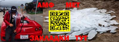 бутират Гусиноозёрск