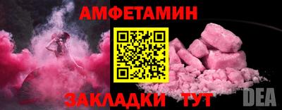 винт Дубна