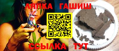 бутират Гусиноозёрск