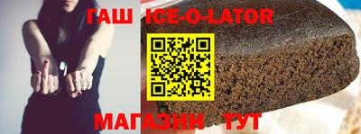 бутират Гусиноозёрск
