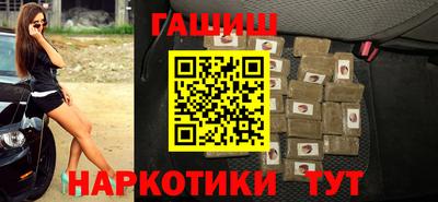 бутират Гусиноозёрск