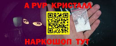 трава Гусев