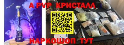 винт Дубна