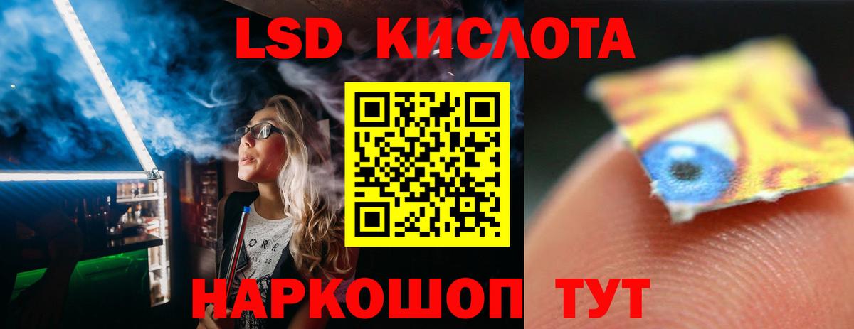 Искитим  Лсд 25 экстази кислота  Вход с VPN 