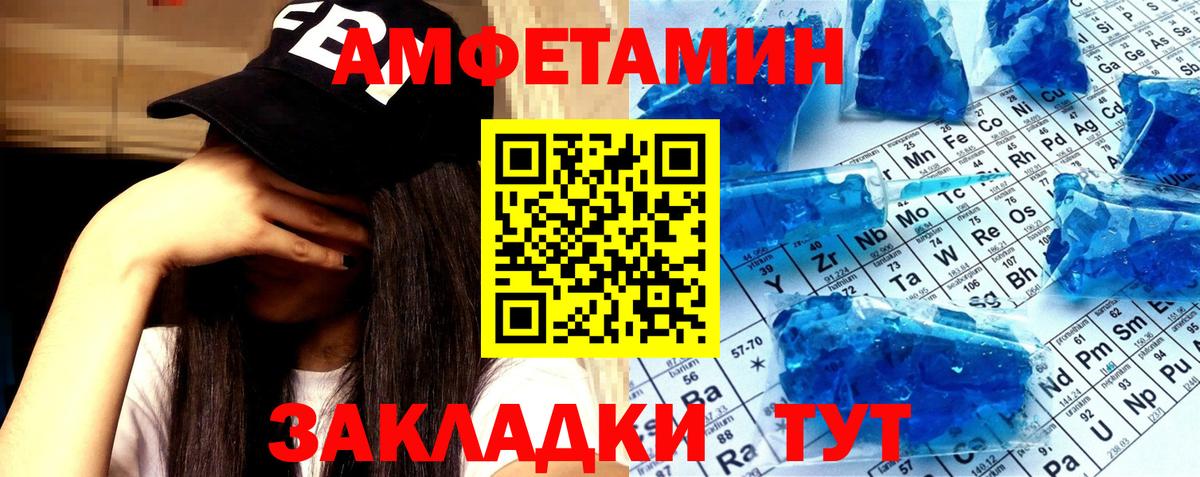 Метамфетамин винт  Метамфетамин винт  Искитим  Вход с VPN 