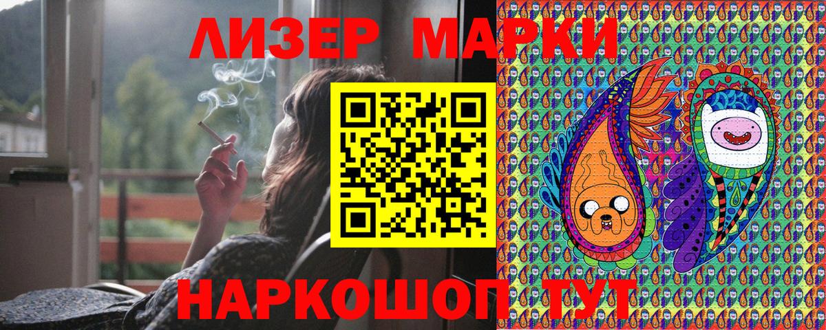 Марки NBOMe 1,5мг  Марки NBOMe 1,5мг  Искитим  Вход с VPN 