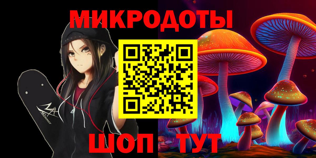 Галлюциногенные грибы Magic Shrooms  Галлюциногенные грибы Psilocybine cubensis  Искитим  Вход с VPN 
