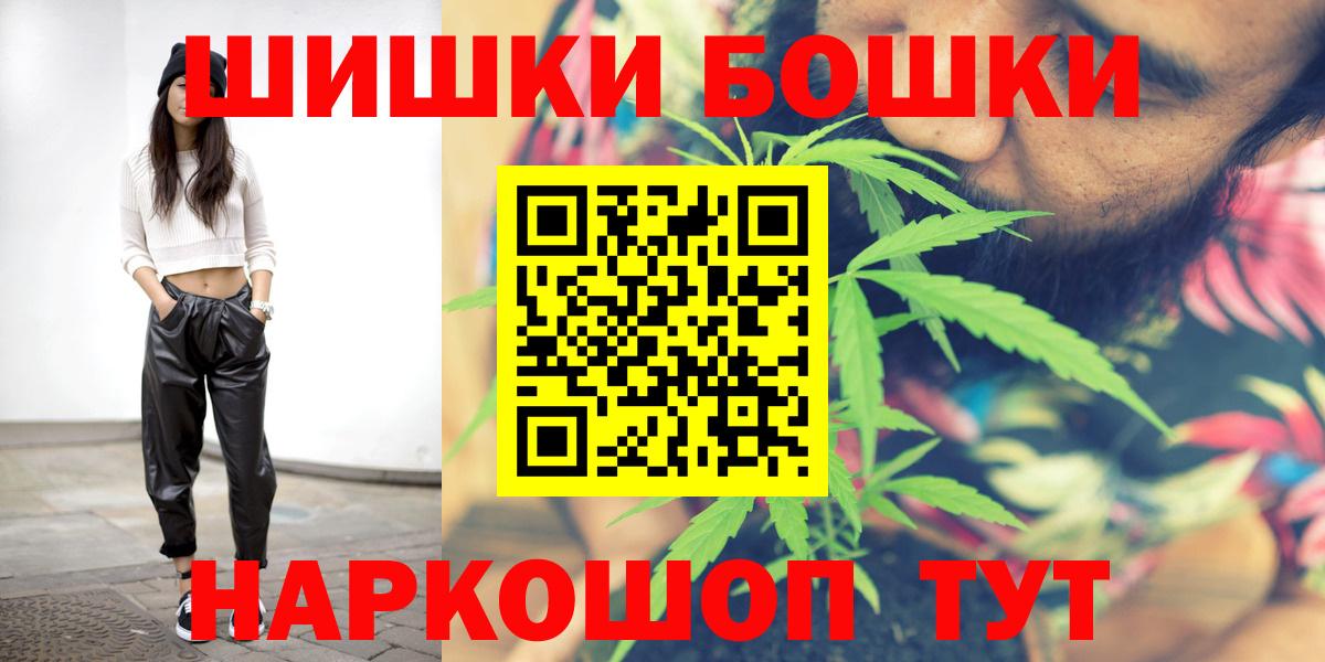 МАРИХУАНА ГИДРОПОН Искитим