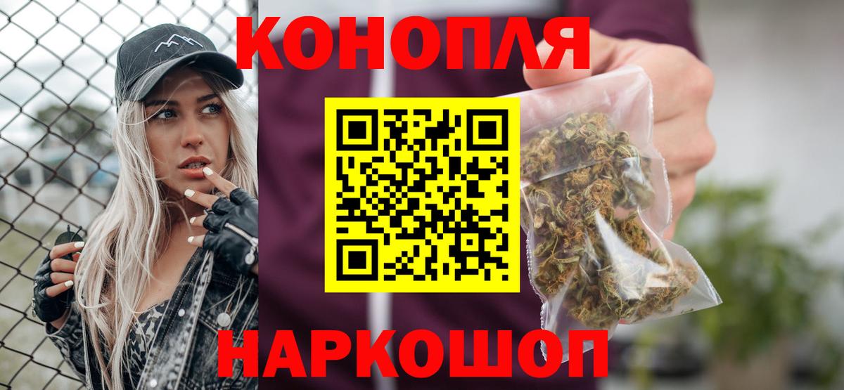 Искитим  Конопля гибрид  Конопля индика  Вход с VPN  Конопля Bruce Banner 